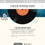 [EXO] 니네 이거 다함?