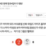 [EXO] 올해 상반기 컴백이고 정규임 <b>제</b>2의 으르렁 급^^