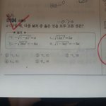 [<b>공판</b>] 똑똑한 판녀 들어와
