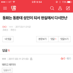 [EXO] 야 되야 돼야 성인이 돼서 성인이 되서 돼야? 내가 틀린건가봐