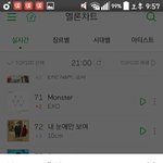 [EXO] 썩수 명예의<b>전당</b> 어떻게 들어가는지 모르는년 있냐?