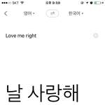 [EXO] 럽<b>미라</b>잇 한국어로 제목했었으면