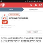 [EXO] 애들아 이거 <b>팩트</b> ??