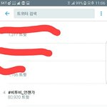 [BTOB] 선공개때부터 지금까지