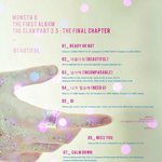 [몬스타엑스] 와개미친