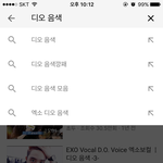 [EXO] 급땡겨서 무튭 돌고 온다