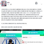 프듀 한종연 <b>인성</b>