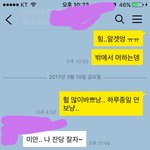 [ㅋㅋㅋㅋㅋ] 싷밯 나 학교 어째가냐 ㅠㅠㅜㅋㅋㅋㅋㅌㅌㅋ쿠ㅠㅠㅜ