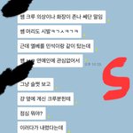 [EXO] 그냥 시우민이 <b>엘리베이터</b> 최고 구석으로 가서 있었대