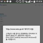 [댓글부탁해] 나이스 어떻게 들어가야됑?