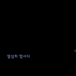 [하이큐] 얘들아 카라스노 방송부 횟수? 편?? 추천좀 해주랑!