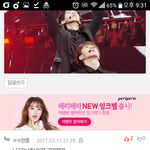[EXO] 얘들아 턱 이렇게 되는애들 있어? 제발 들어와봐