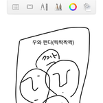 [드루와] ㅅㅂ <b>동전</b>노래방에서 짝남