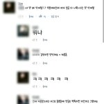 <b>준혁</b>이 팩폭당하고 부들부들ㅋㅋㅋㅋㅋㅋㅋㅋㅋㅋㅋㅋㅋㅋ