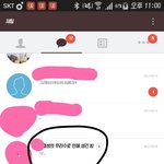 [EXO] 나만 깨<b>톡</b><b>방</b> 이름 이딴식으로 저장해놓음??