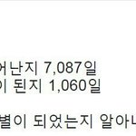 <b>불닭볶음면</b> 먹을건데