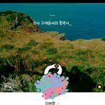 이거 <b>글씨체</b>뭐야?