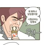 [EXO] 니네 이거 봤냐 ㅋㅋㅋㅋㅋ