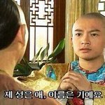 야 아까 올라온 눈썹 <b>정리글</b> 내 친구랑 완전