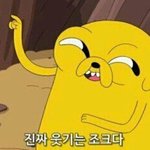 [댓글부탁해] <b>모솔</b>있냐 진짜 무연애
