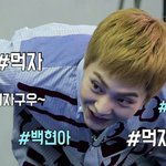 [EXO] 조카 급함 지금 치킨 먹어도 ㄱㅊ?