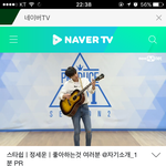 [댓글부탁해] 프듀 정세운 아는사람..