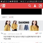 [EXO] 뭔가 이렇게 소소하게라도 <b>도움</b>주면 기분 좋음