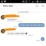 [조언좀] 알바자리 구했는대 <b>점장</b>님이 너무 저한테 관심을 쏟으세요...