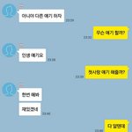 [<b>CC</b>커플] 이런 연애 어떱니까?