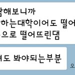 [EXO] <b>학식들</b> 들어와보셈