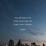 <b>무도</b> 보면서 울컥함 ㅠㅠㅠㅠ