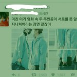 [EXO] 내가 조아하는 트친이 타가스 알티함