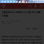 [EXO] 씨1발 나 지금 너무 갑갑해 뒤질거같음 ㅅㅂ 위로좀