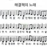 [댓글부탁해] 학생회나 방송부 특이한 인사법이랑 군기