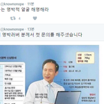 [인피니트] 남우현 악개들은 왜 하나같이 <b>정신병</b>에 걸렸을까