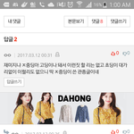 [댓글부탁해] <b>아씨</b>  발이새끼 존 나개짜증