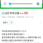 지식인에초딩들종나웃ㅂ기넦ㅋ
