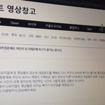 [인피니트] ㅅㄷ미친... 영상<b>창고</b> 이제봄..