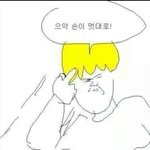[댓글부탁해] 아니 ㄹㅇ <b>금사</b>빠고 뭐고