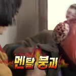 [드루와] 우리 <b>학년</b> 반티 ㅈ됐어 개웃김ㅋㅌㅌㅋㅋ