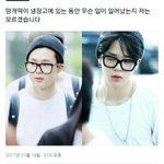 [방탄소년단] 사실 <b>저도</b>