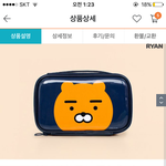 [댓글부탁해] 애들아 이거 파우치 그렇게 <b>극혐</b>임?