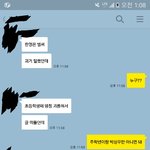 [꼭조언부탁] 남자친구 <b>집착</b>