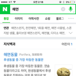 [EXO] 오우 와<b>일드</b>하게 씻네 니네