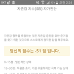 [EXO] 나 병원 좀 다닐까