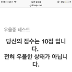 [EXO] 자존감 낮은 년있냐 ?? 나 ㅈㄴ 높은데