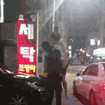 너네 왕밍아니..,..