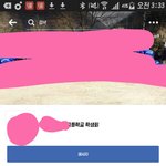 [EXO] 우리학교 <b>학생회</b> 얼굴책 페이지인데