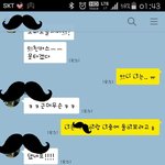 유부남 유부녀 <b>대화</b>