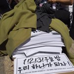[방탄소년단] 칠레팬들 요거봐봐ㅋㅋㅋ
